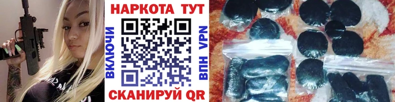 Купить A PVP  Меф  Кокаин  Гашиш  Конопля  Камышлов