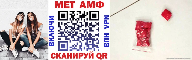 АМФЕТАМИН 98%  Купить  Камышлов 