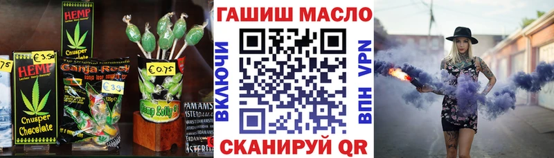 Купить закладки  Камышлов  Cannafood конопля 