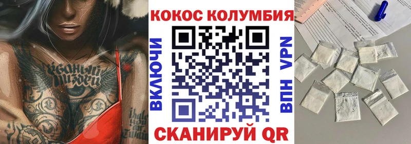 Купить закладки  Камышлов  COCAIN Перу 