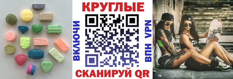 Купить где  Камышлов  Ecstasy MDMA 