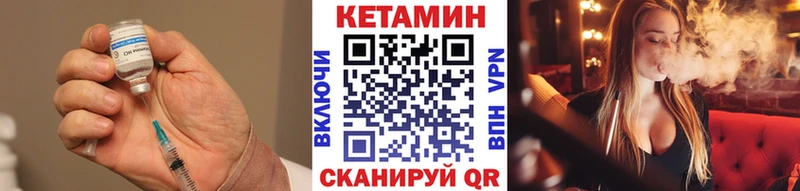 Купить закладки  Камышлов  Кетамин ketamine 