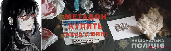 бошки Дмитровск