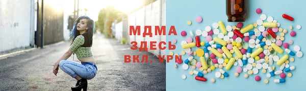круглые Дмитров