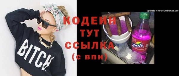 бошки Дмитровск