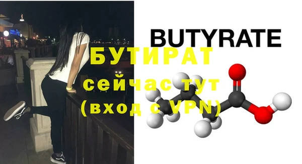 круглые Дмитров