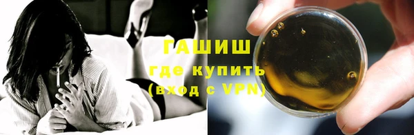 бошки Дмитровск