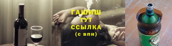 бошки Дмитровск