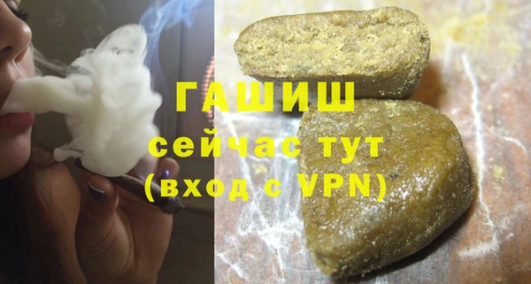 бошки Дмитровск