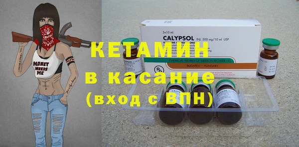 бошки Дмитровск