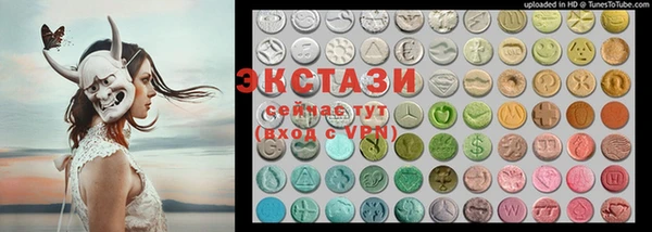 круглые Дмитров