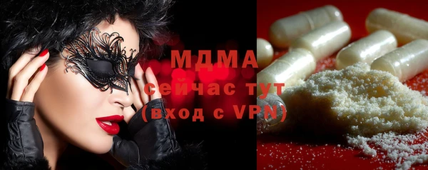 бошки Дмитровск