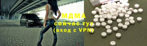 бошки Дмитровск
