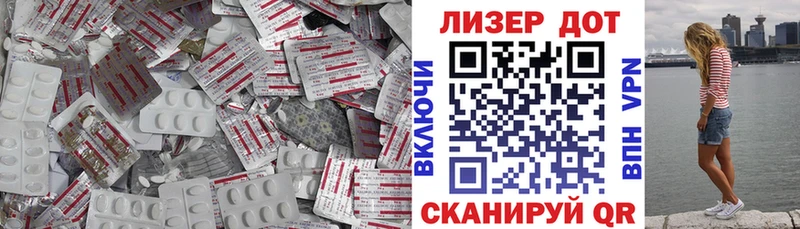 Купить где  Камышлов  ЛСД экстази кислота 