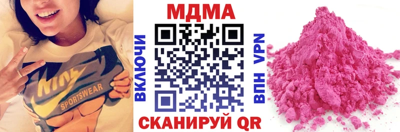 MDMA молли  Купить закладки  Камышлов 