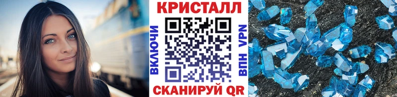Купить  Камышлов  Метамфетамин винт 
