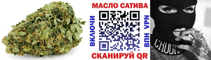 Дистиллят ТГК концентрат  Купить где  Камышлов 